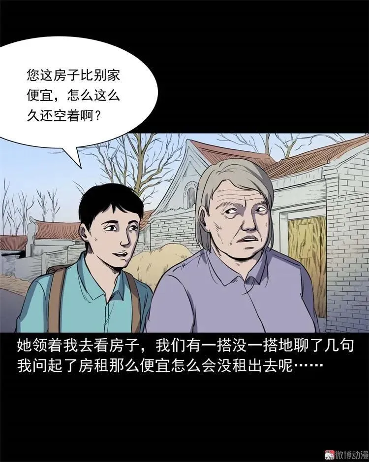 符 第15页