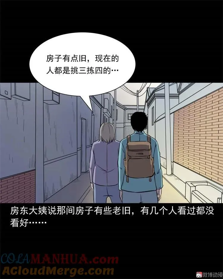 符 第16页