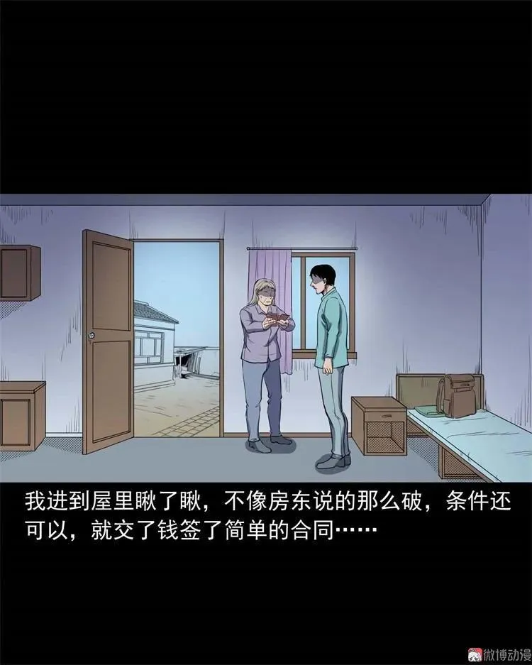 符 第20页