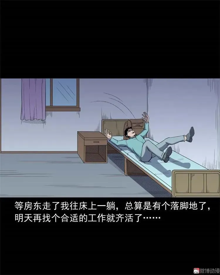 符 第21页