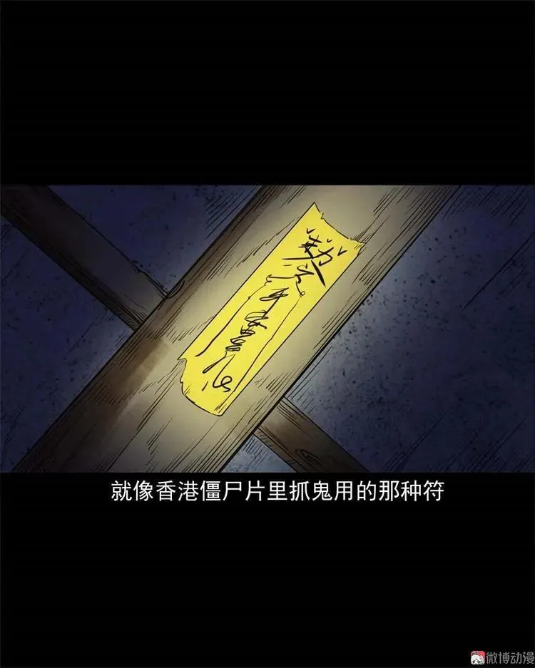符 第27页