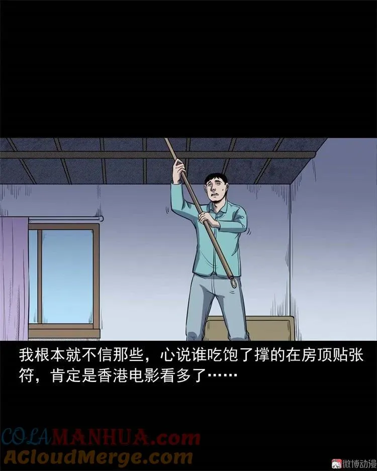 符 第28页