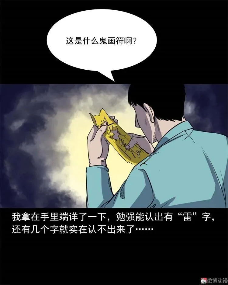 符 第30页