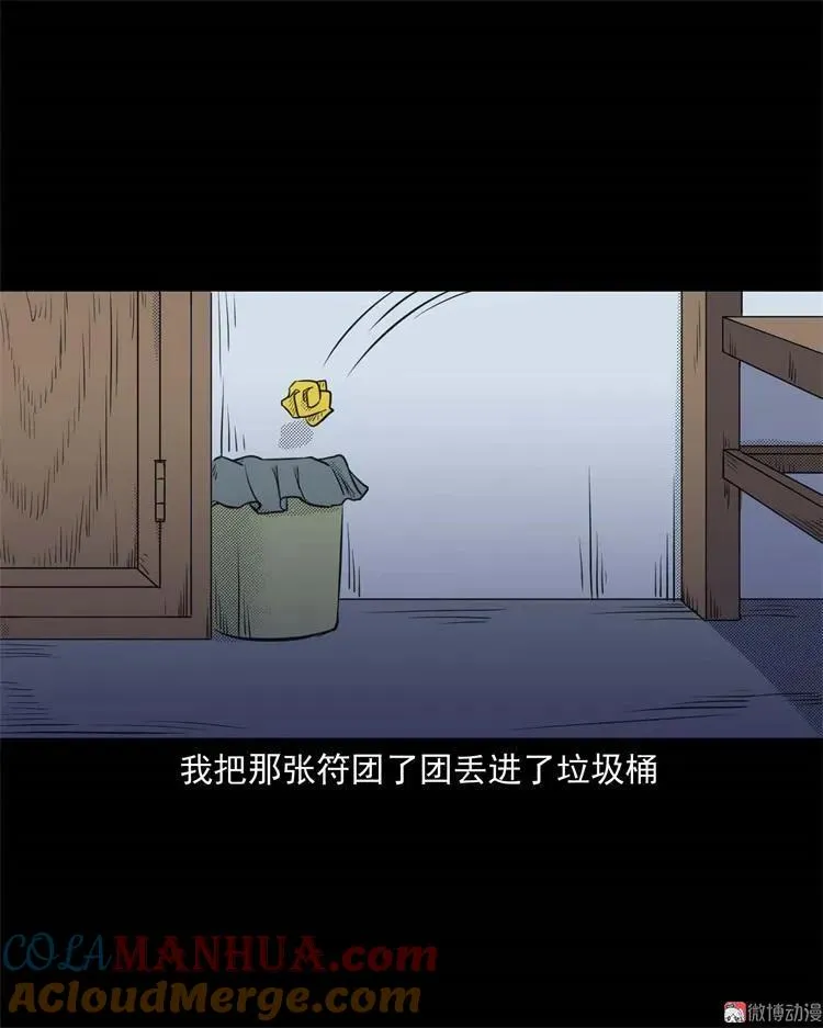 符 第31页