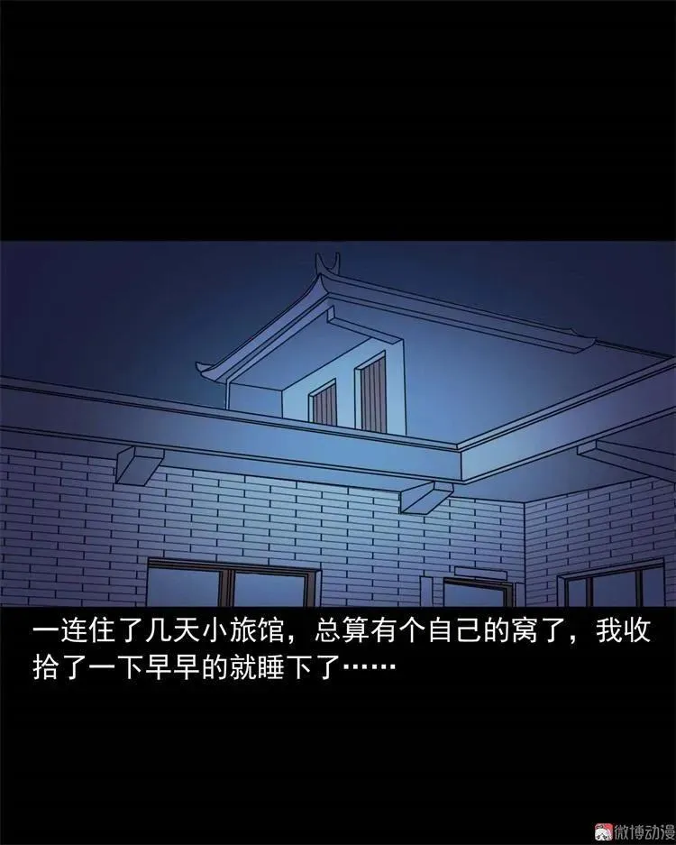 符 第32页