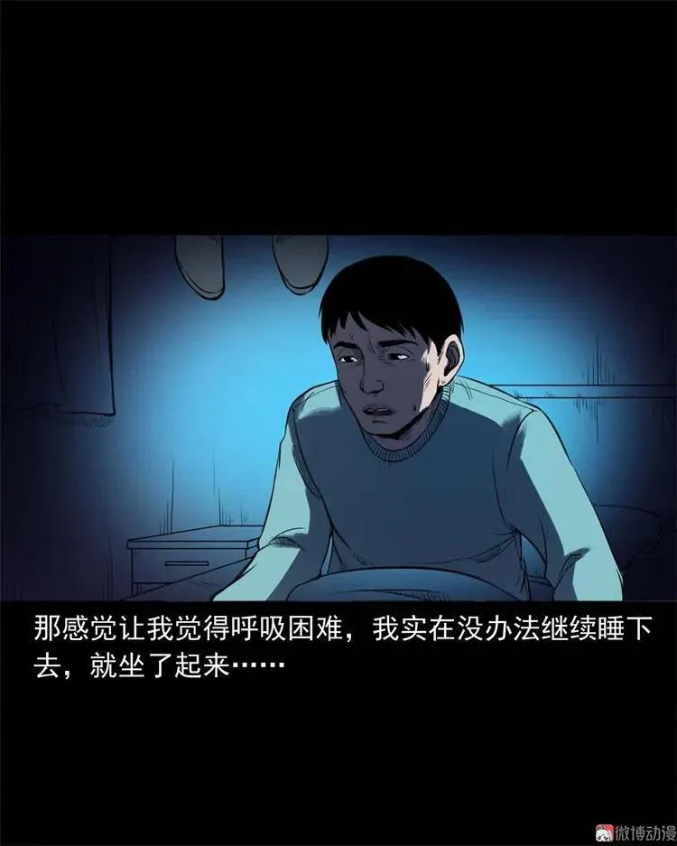 符 第36页