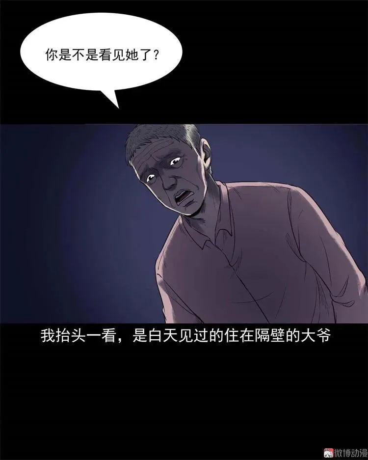 符 第48页