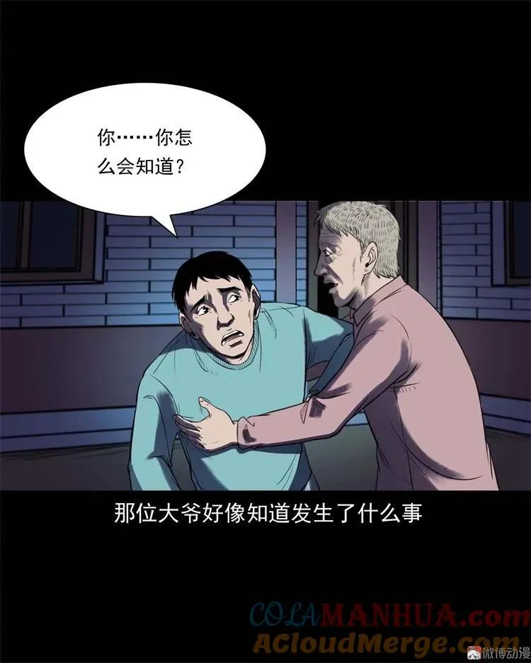 符 第49页