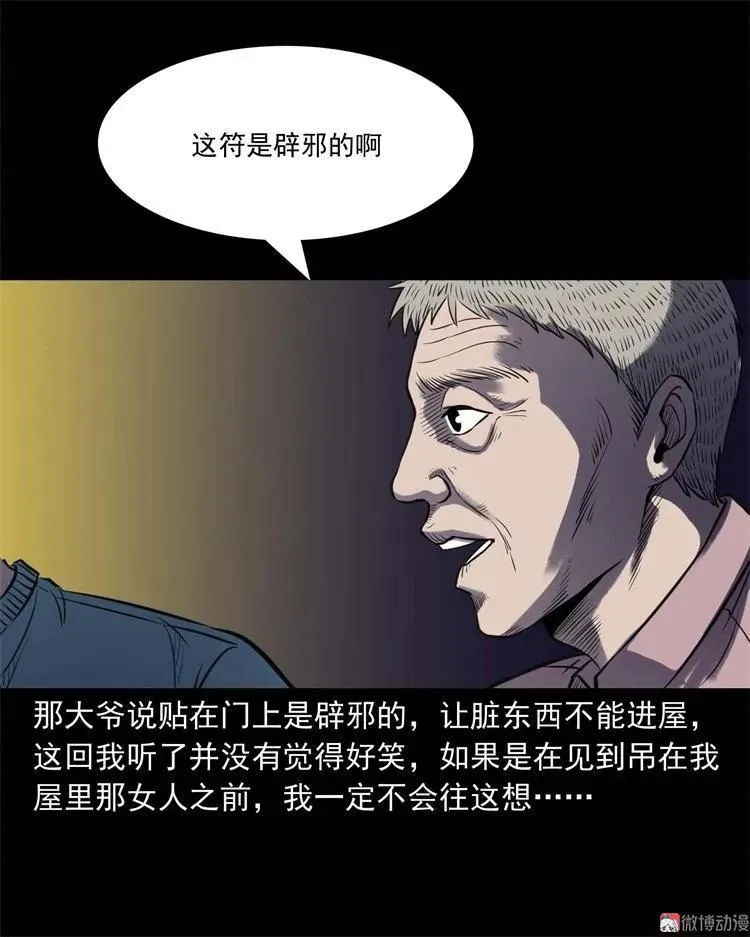符 第54页