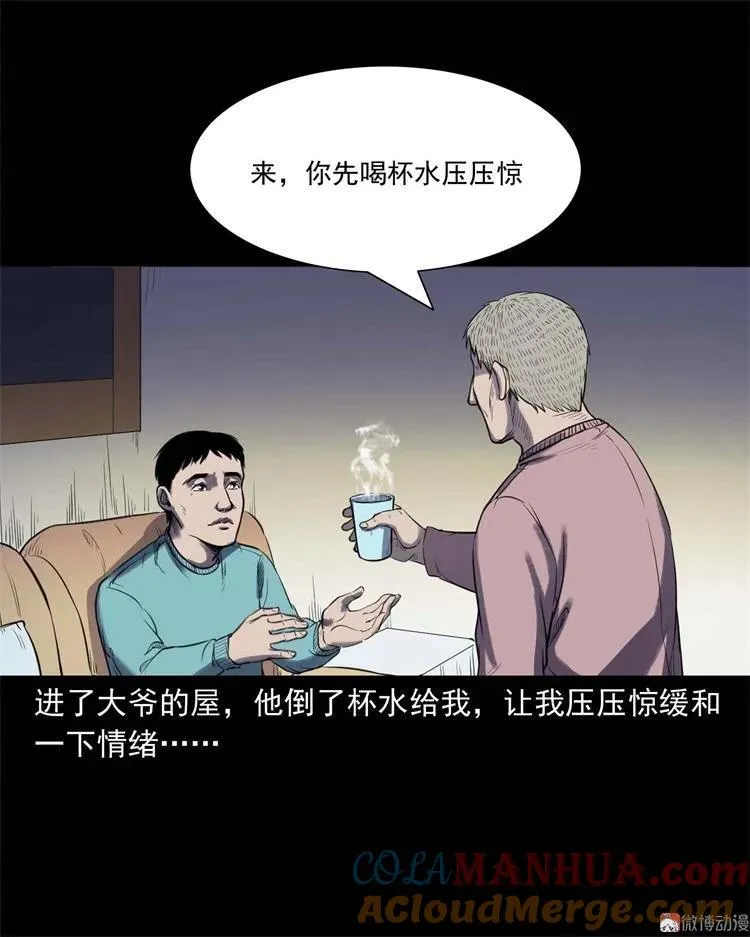 符 第55页