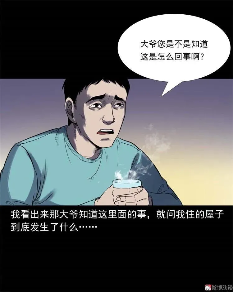 符 第56页