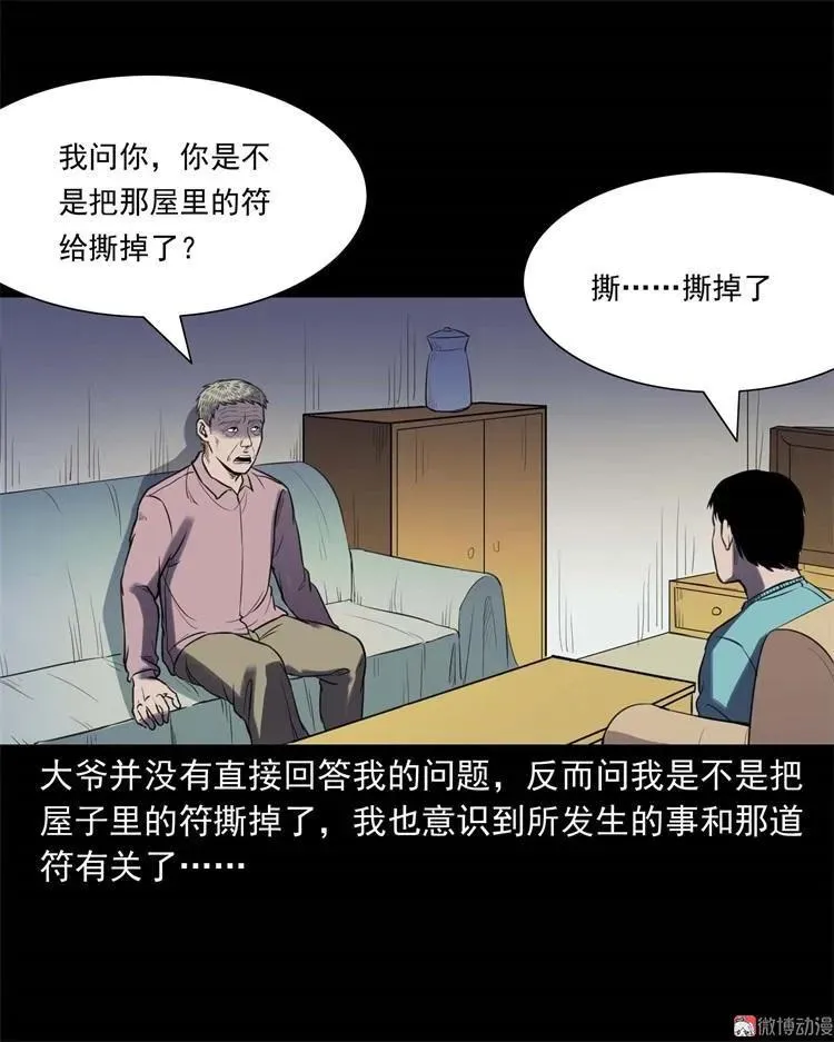 符 第57页