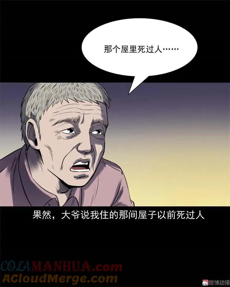 符 第58页