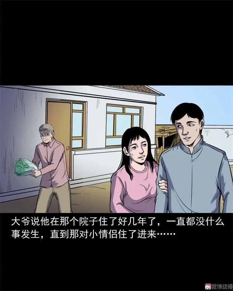 符 第59页