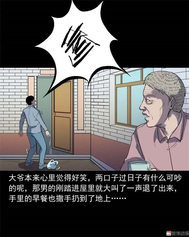 符 第63页