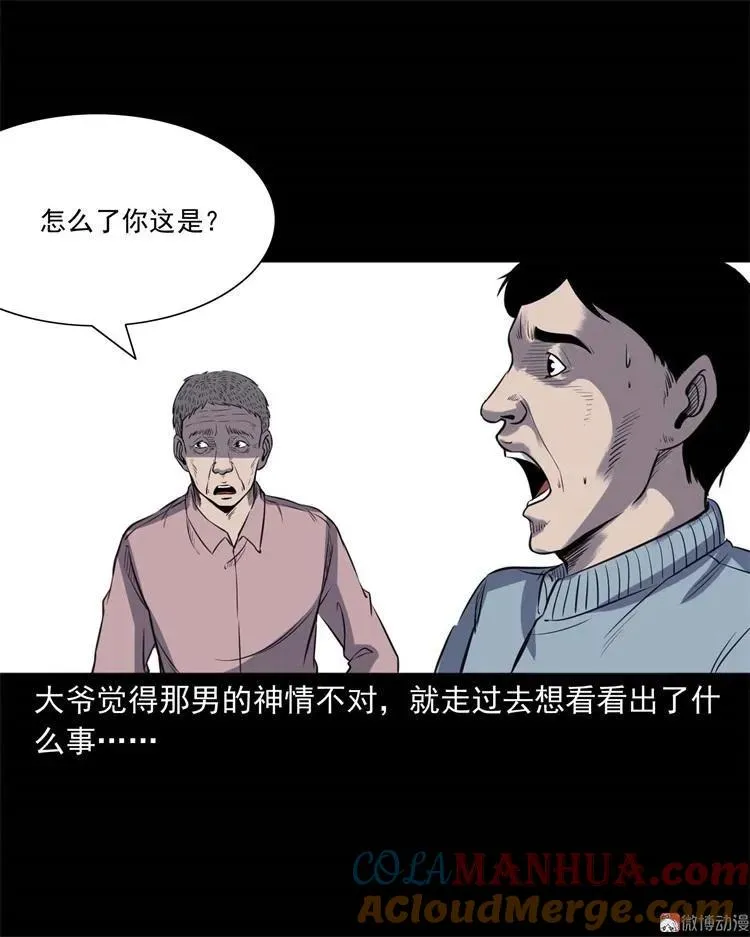 符 第64页