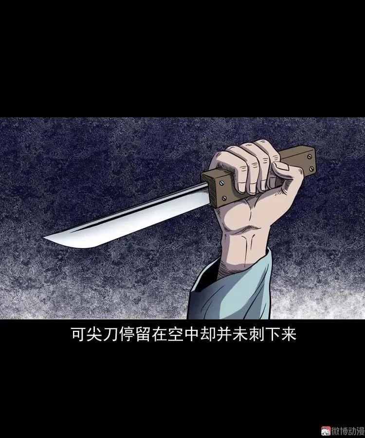 转世恶童 第66页