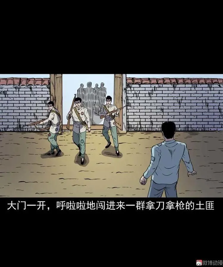 转世恶童 第74页