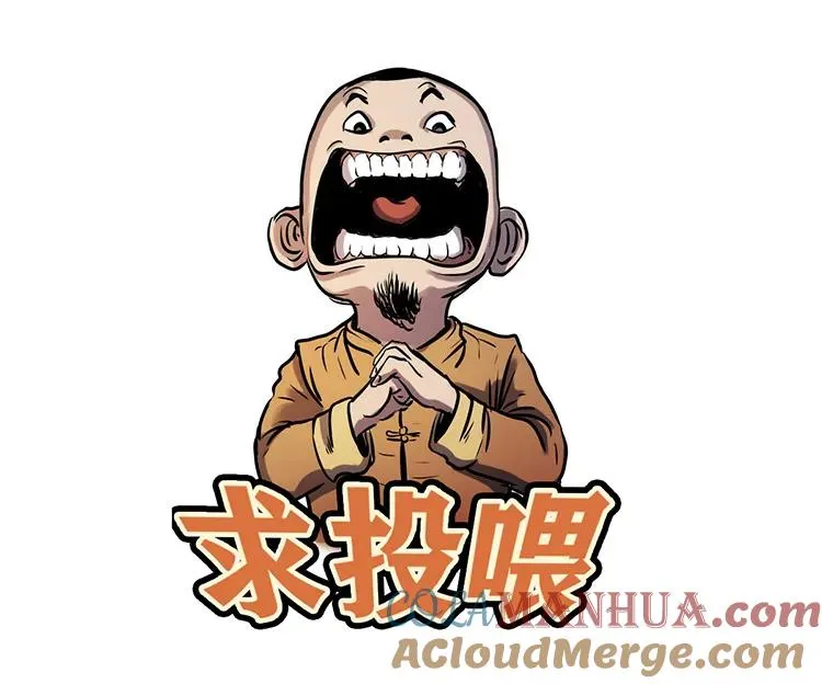 亡妻的下落 第79页