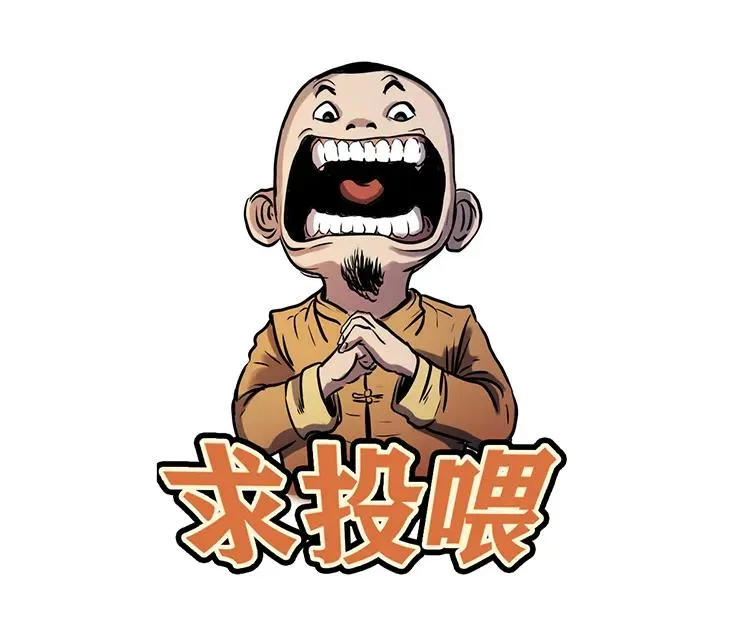 室友 第81页