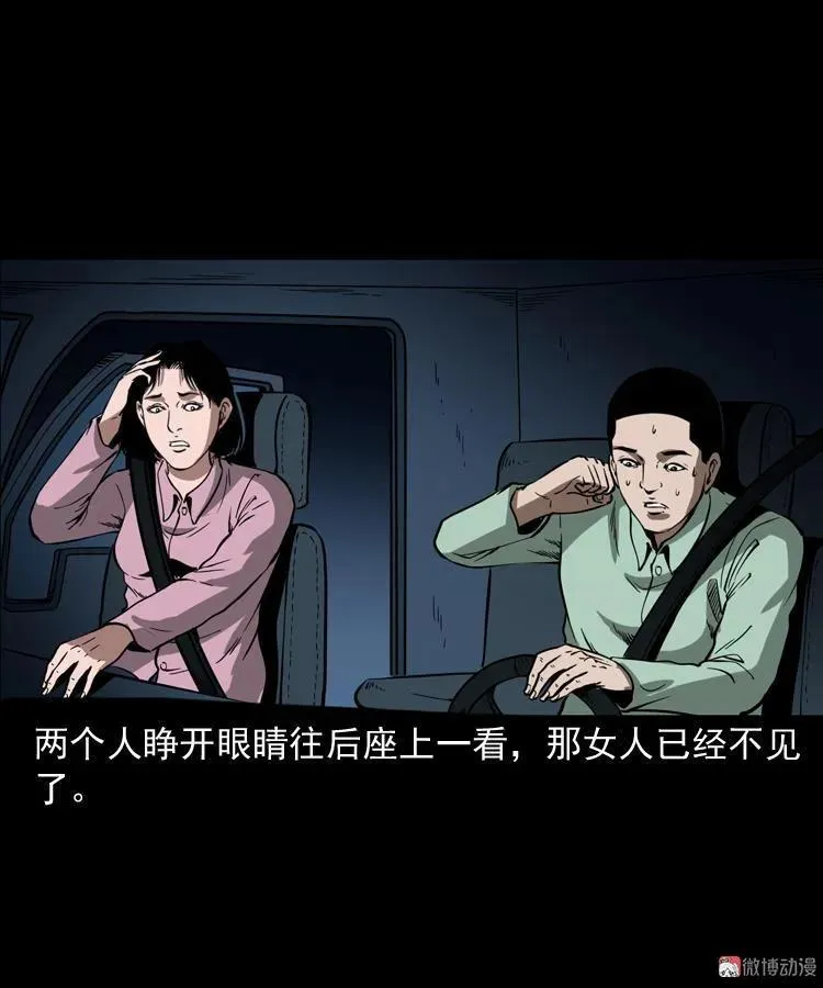 好心没好报 第66页