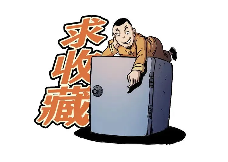 火车道诡事 第84页