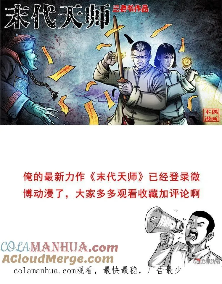 亲事 第79页