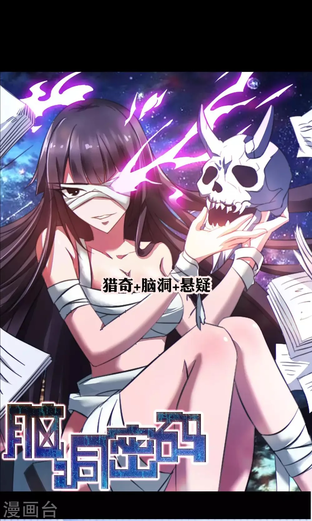 预告 第1页