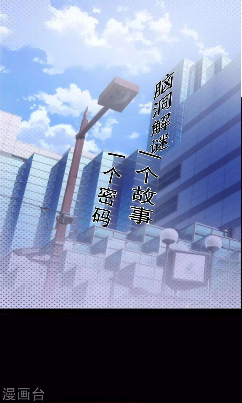 预告 第2页