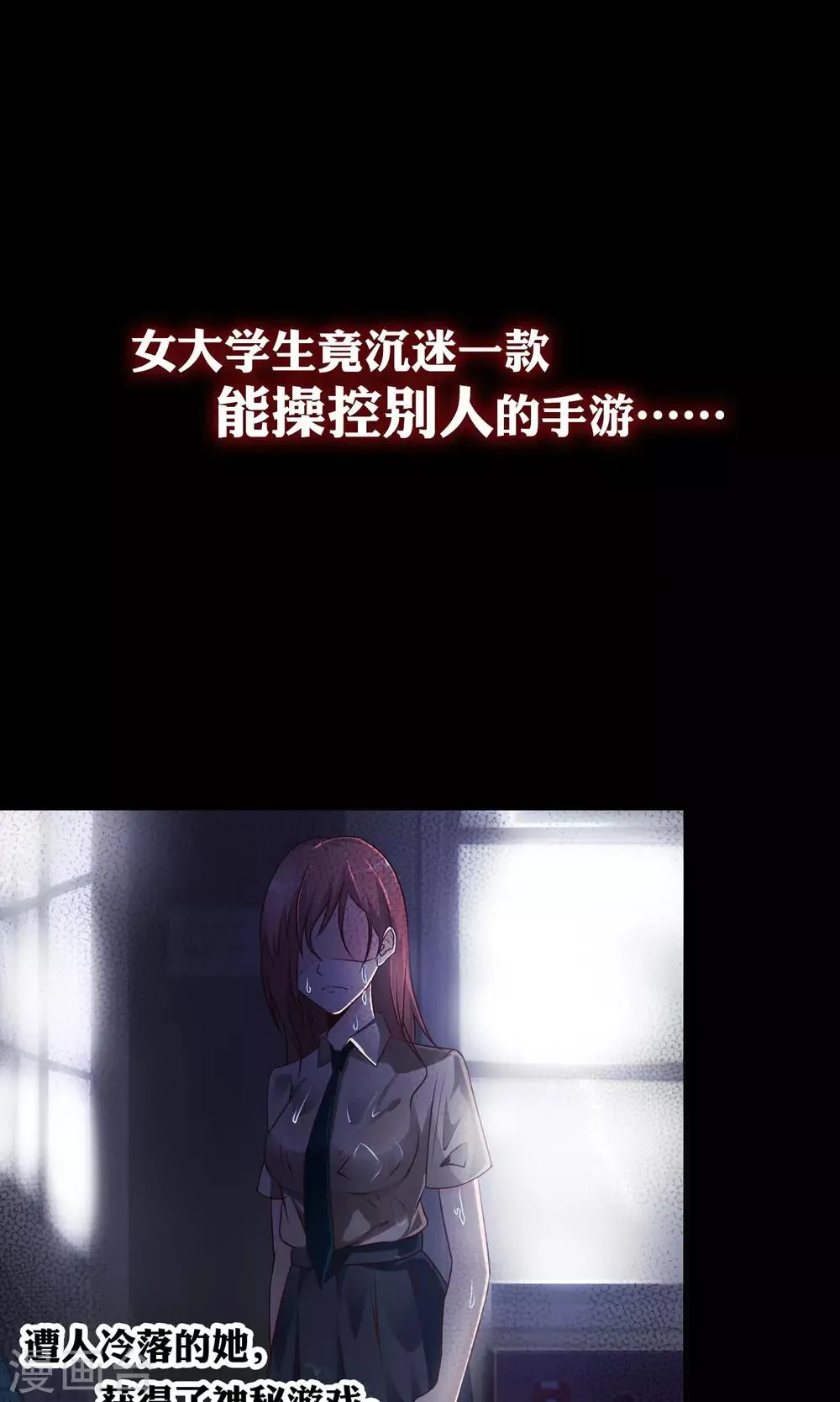 预告 第5页