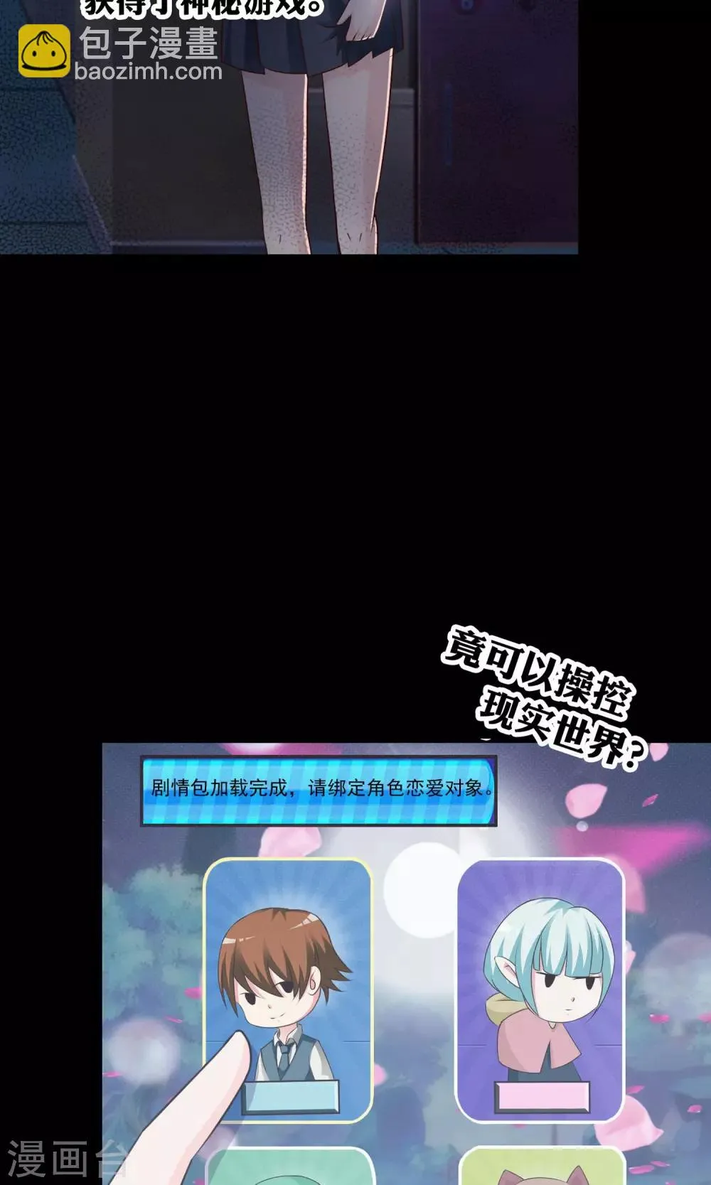 预告 第6页