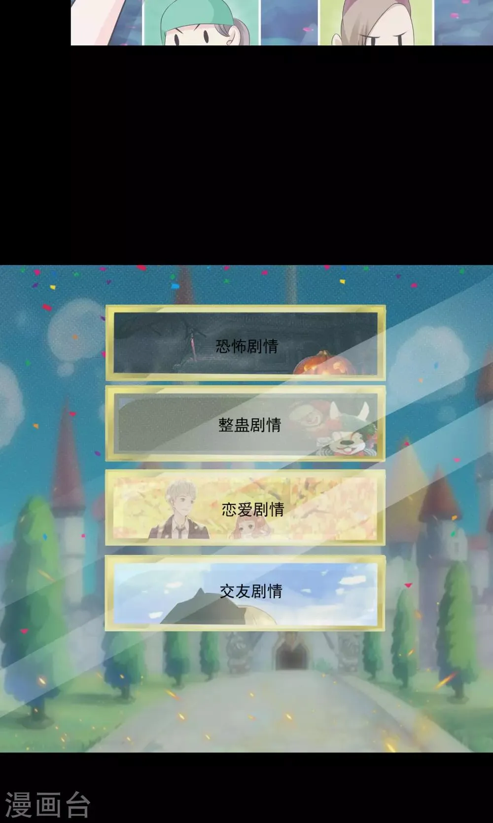 预告 第7页