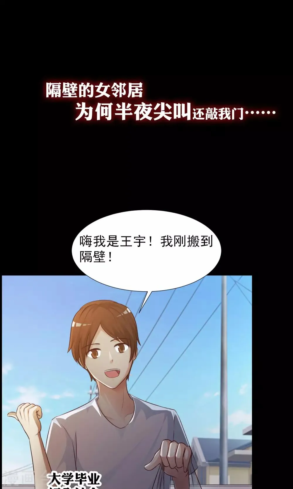 预告 第9页