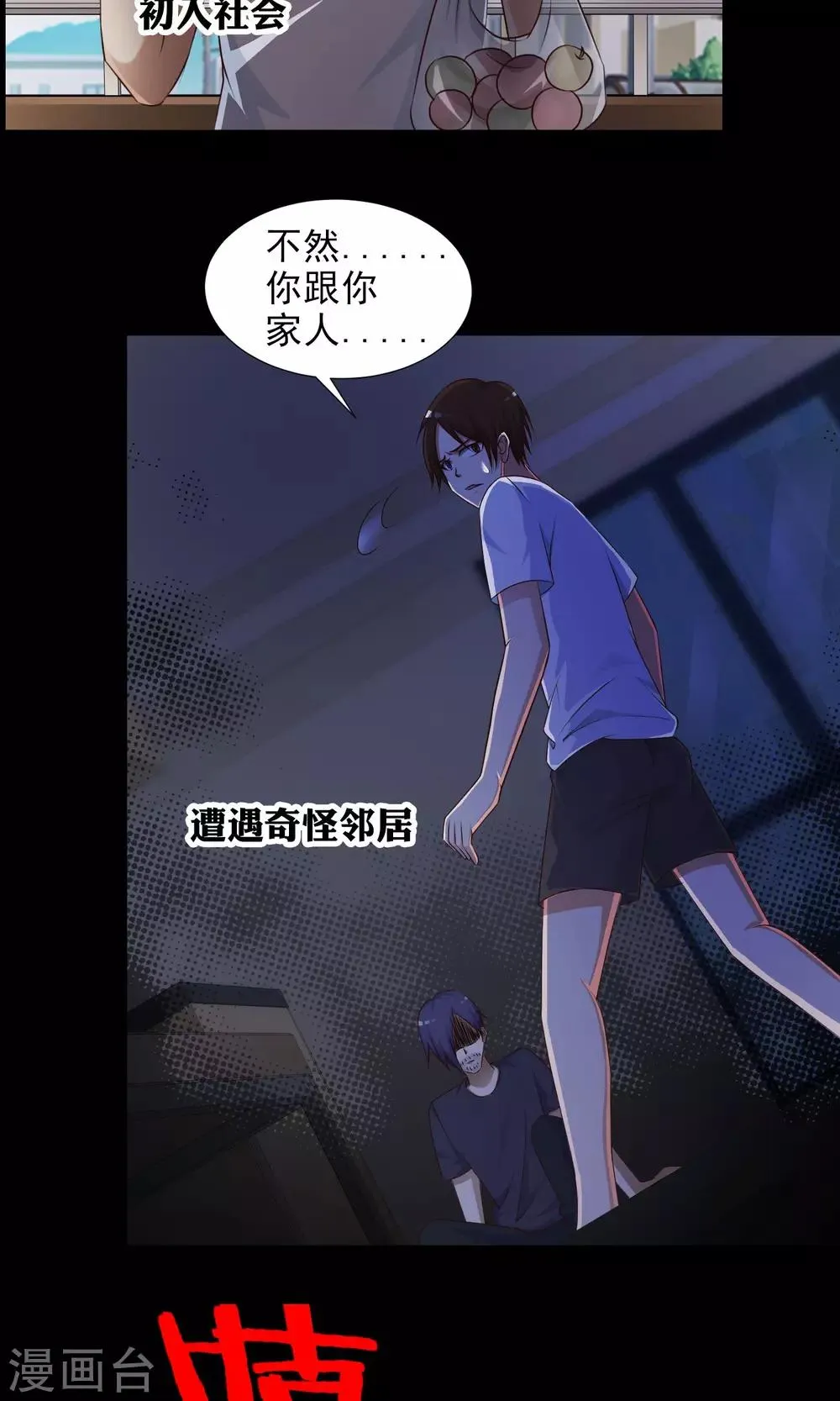 预告 第10页