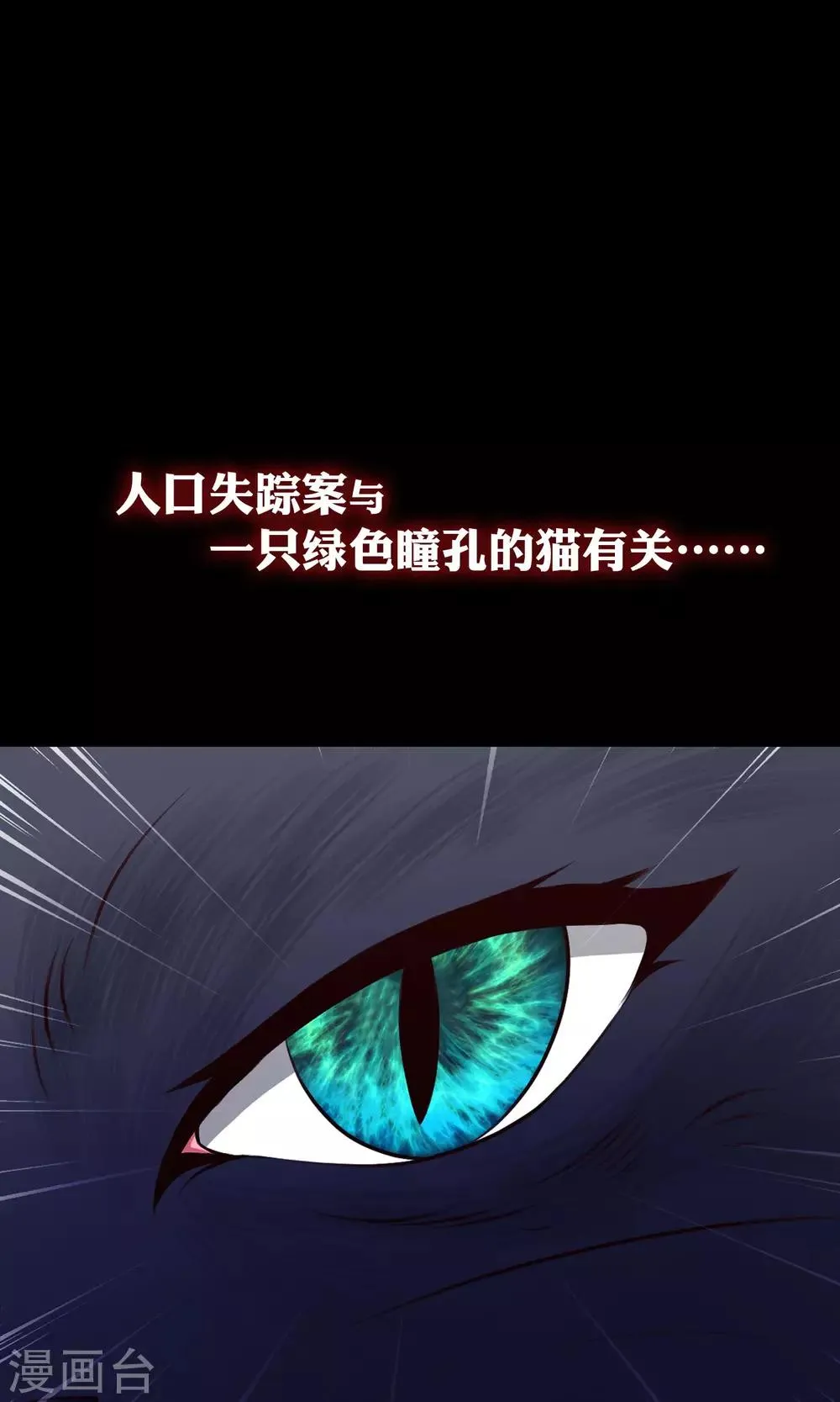 预告 第12页