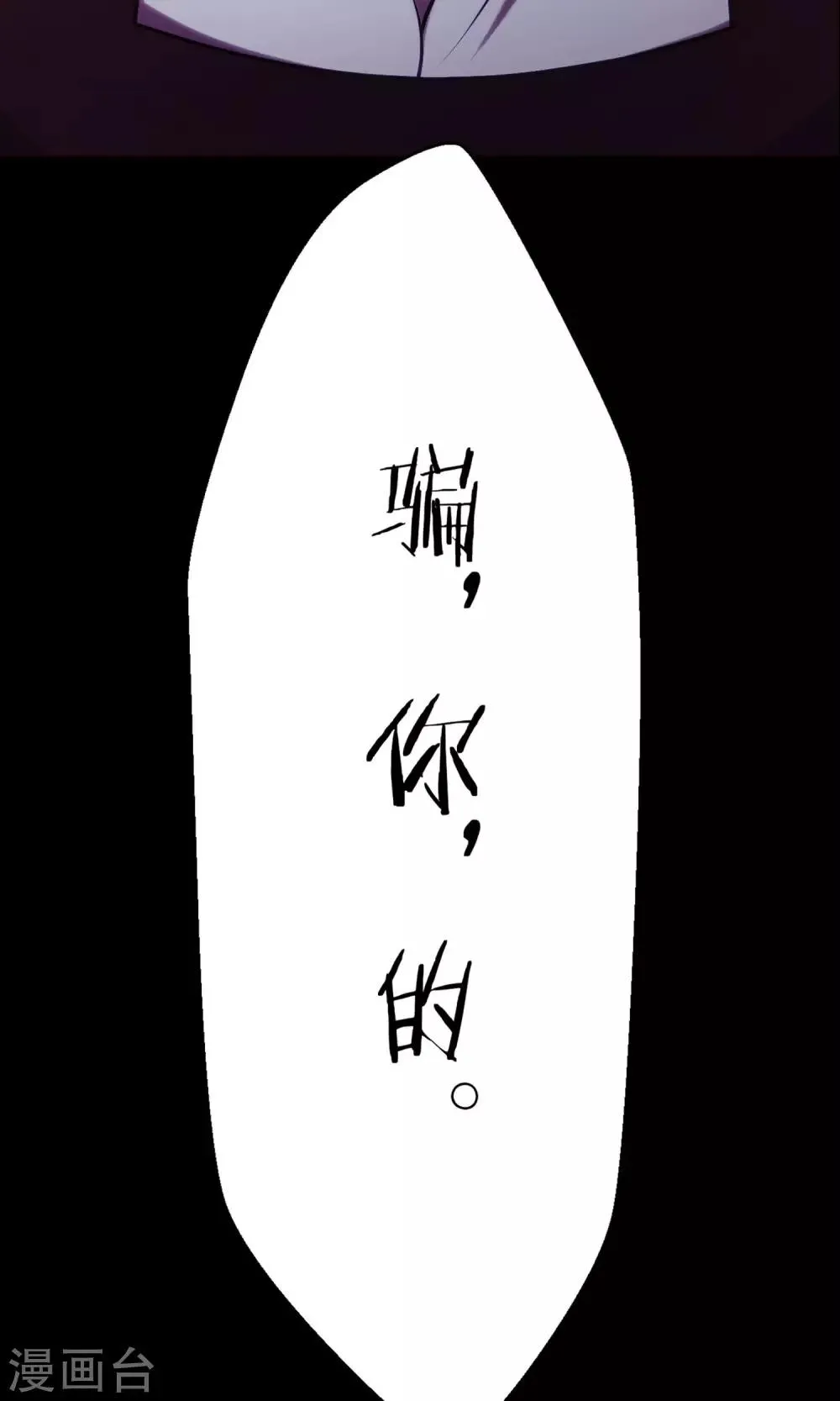 预告 第14页