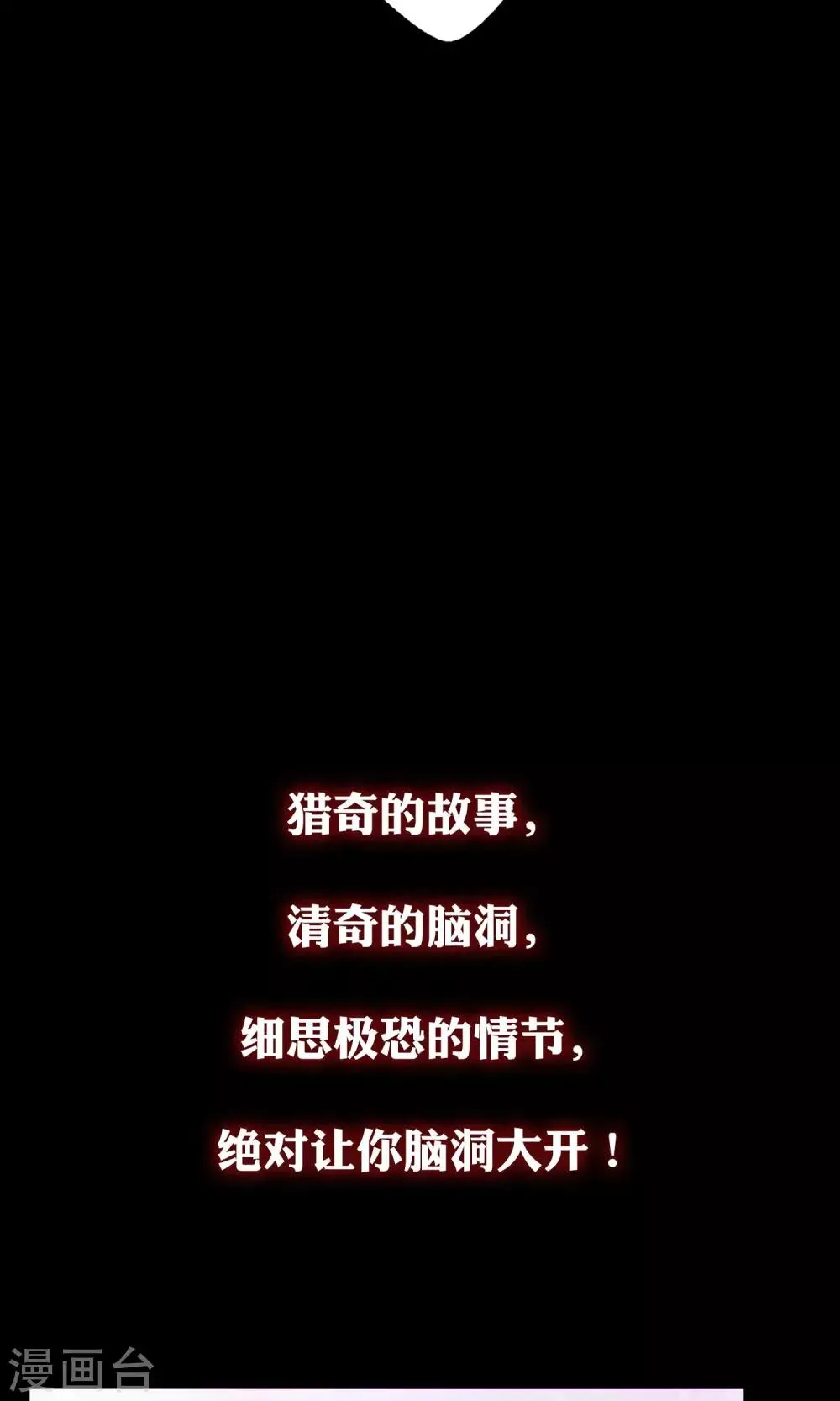 预告 第15页