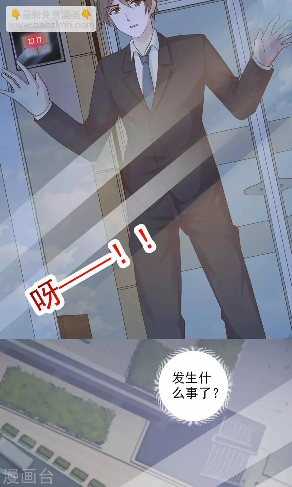 第1话 死亡通知书1 第19页