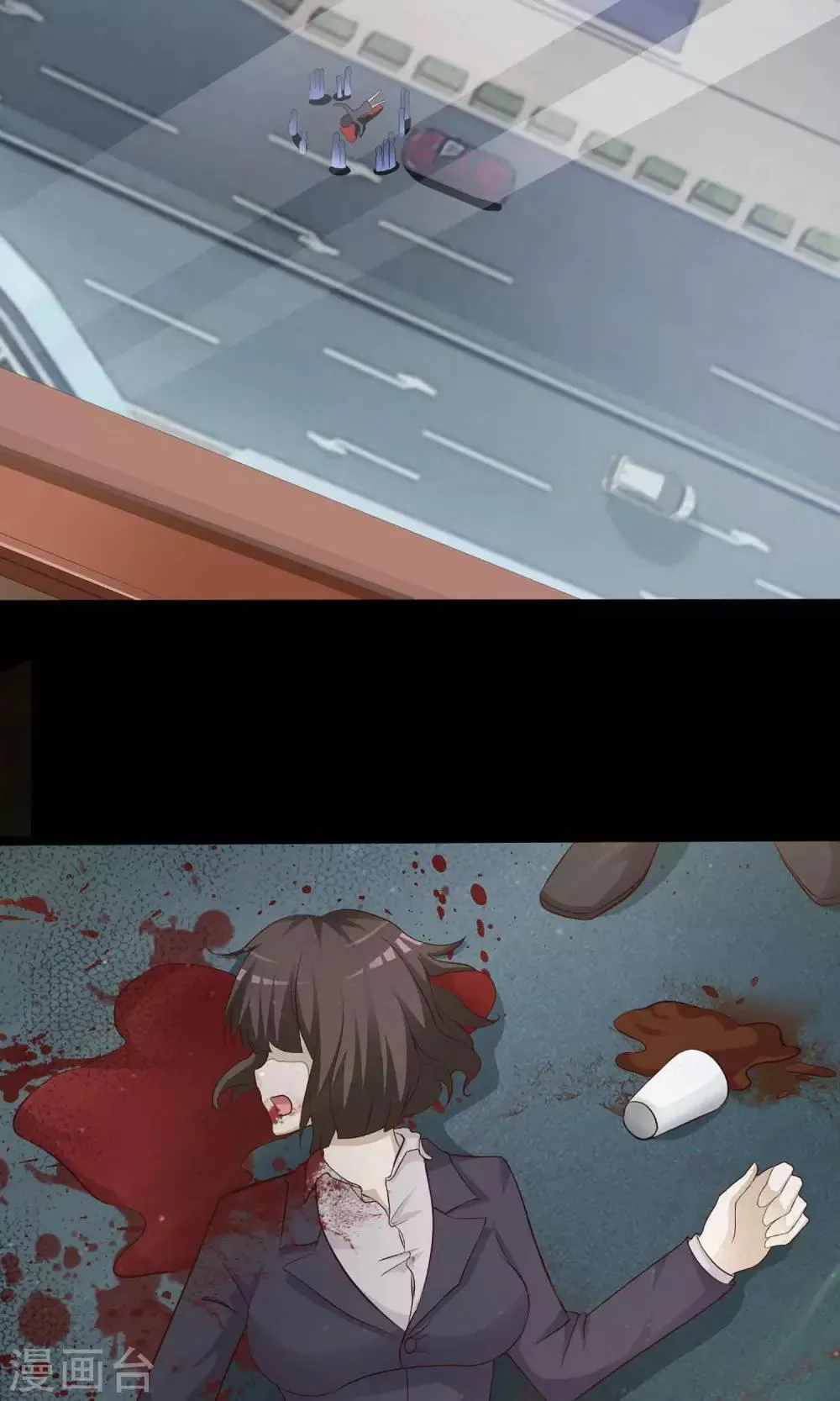 第1话 死亡通知书1 第20页