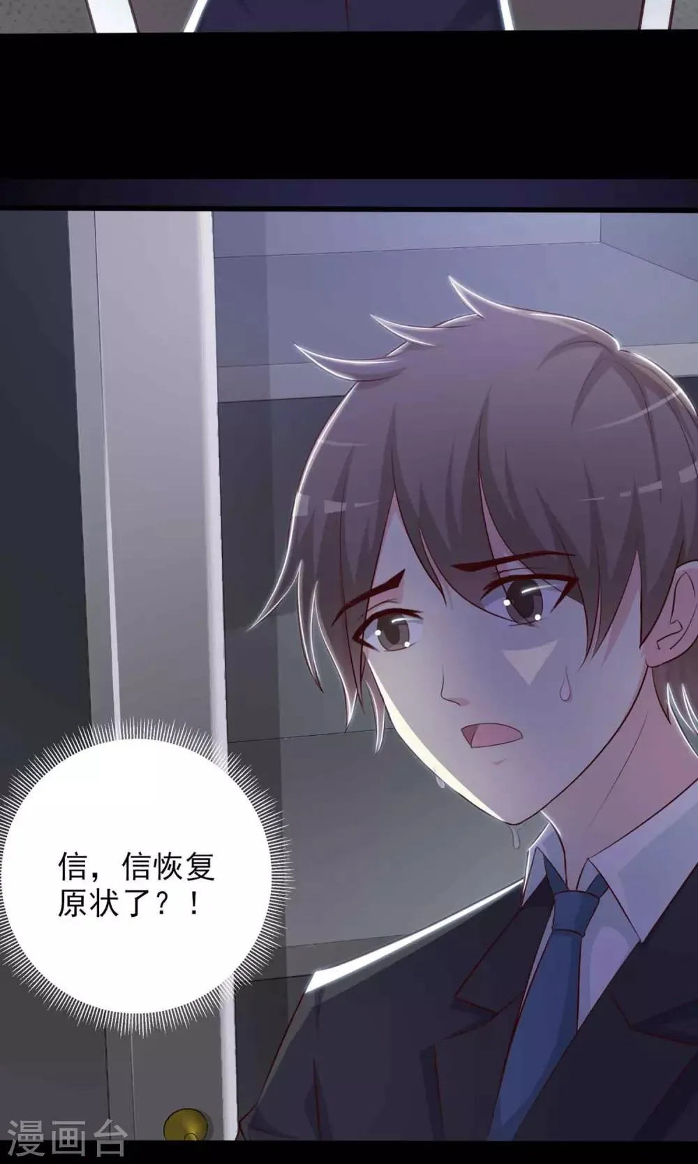 第1话 死亡通知书1 第26页