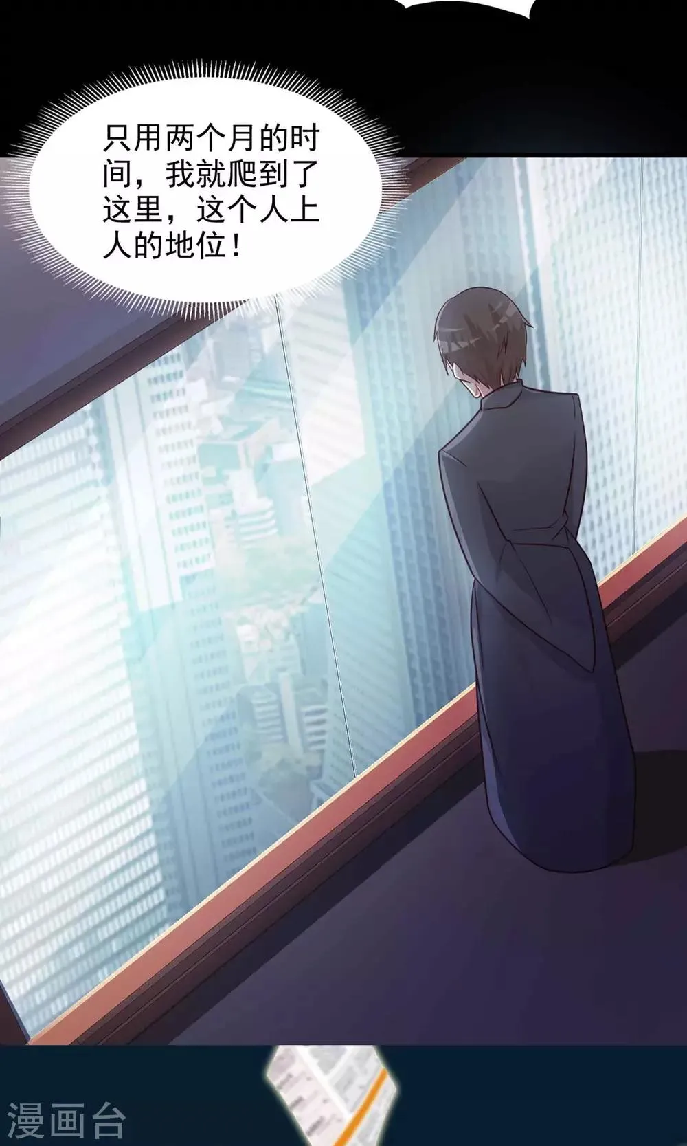第3话 死亡通知书3 第10页