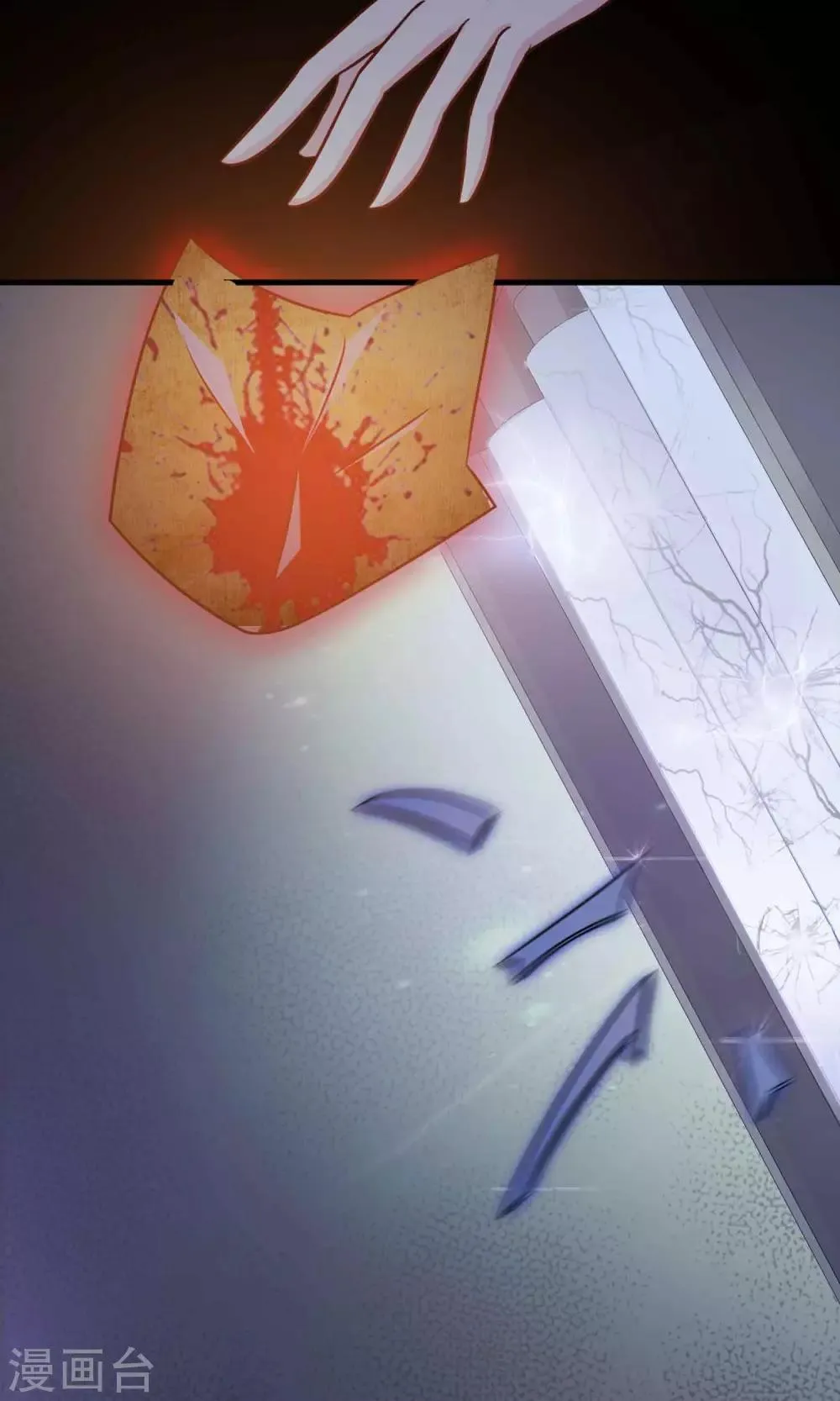 第3话 死亡通知书3 第31页