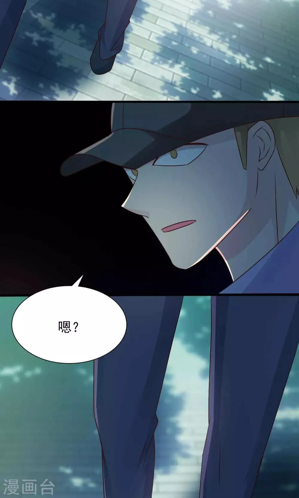 第3话 死亡通知书3 第48页