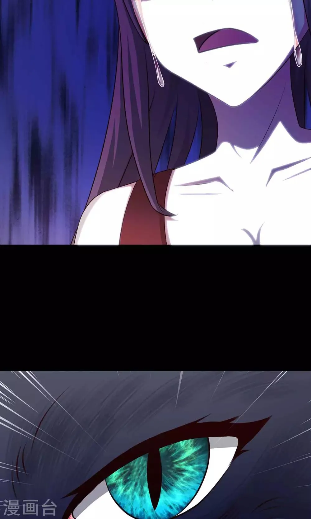 第4话 黑猫怪谈1 第26页
