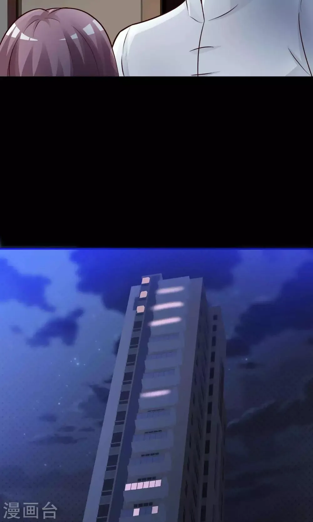第4话 黑猫怪谈1 第33页