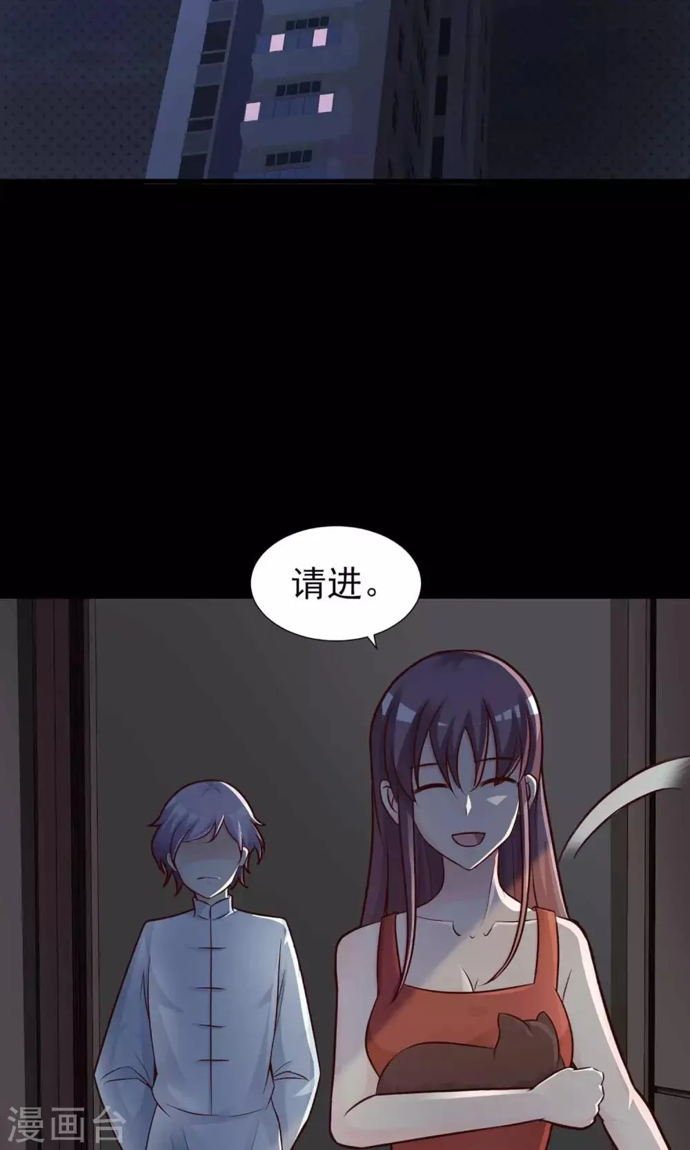 第4话 黑猫怪谈1 第34页