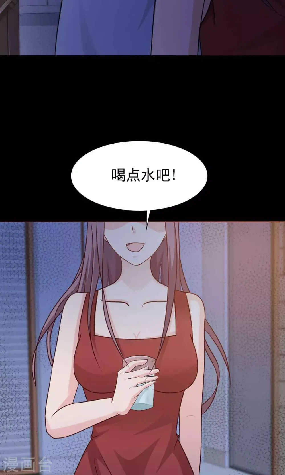 第4话 黑猫怪谈1 第51页