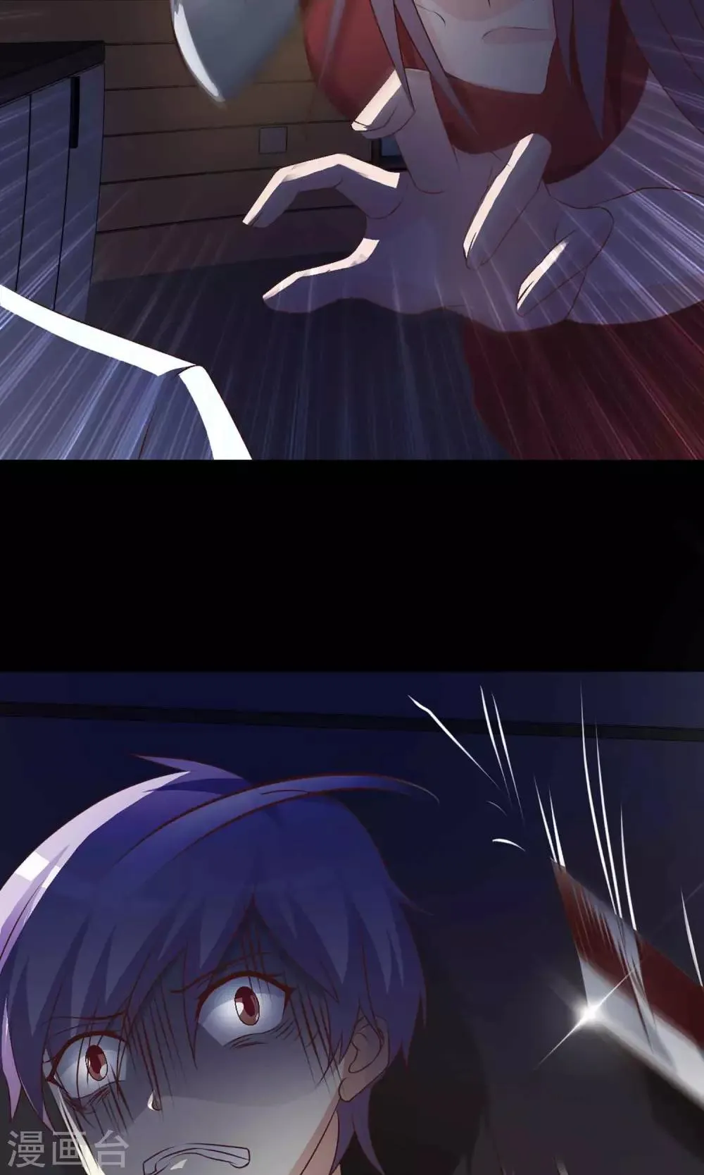 第5话 黑猫怪谈2 第19页