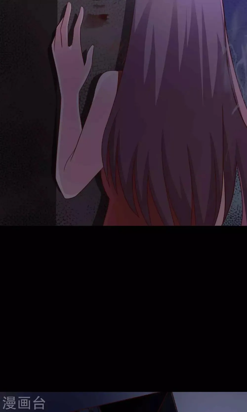 第5话 黑猫怪谈2 第25页