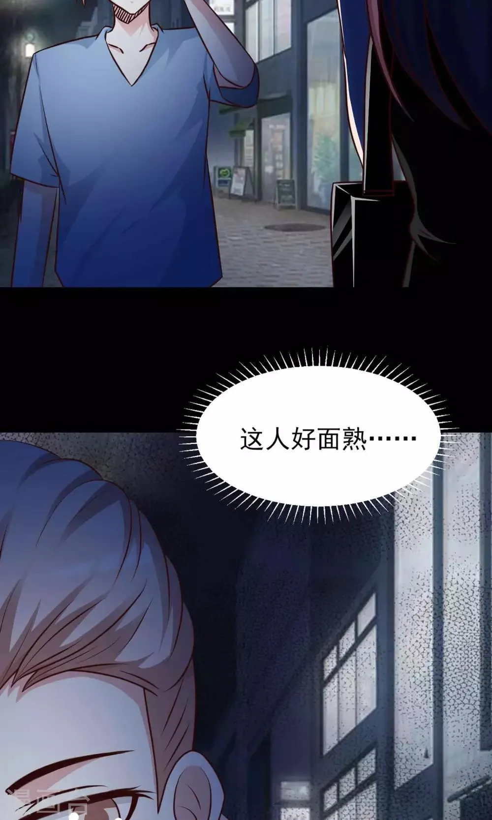 第5话 黑猫怪谈2 第49页